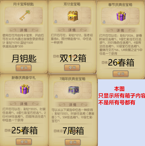 航海王：燃烧意志⭐360版SP艾和8星尼卡⭐