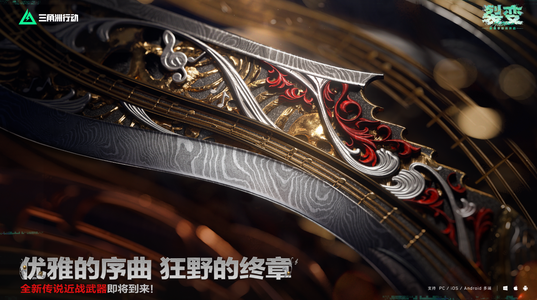 三角洲行动S10刀皮捆绑包/走赠礼看备注
