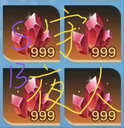 火炬之光：无限s13赛季1千-5万初火源质