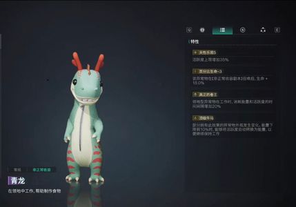 七日世界满buff做菜青龙554金