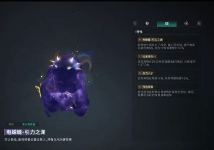 七日世界电蝾螈-引力之渊554金