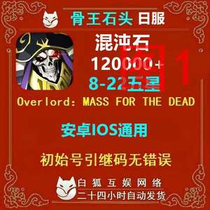 MASS FOR THE DEADMASS FOR T自x抽Q号多图选择
