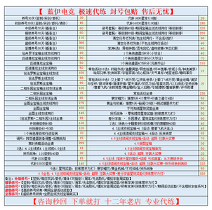 崩坏：星穹铁道蓝伊  崩坏·星穹铁道接全业务