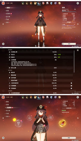 【57级】胡桃雷神 魈专武 钟离 22黄3