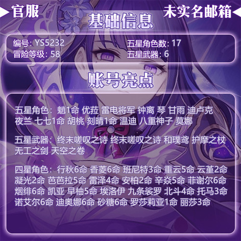 商品详情图片