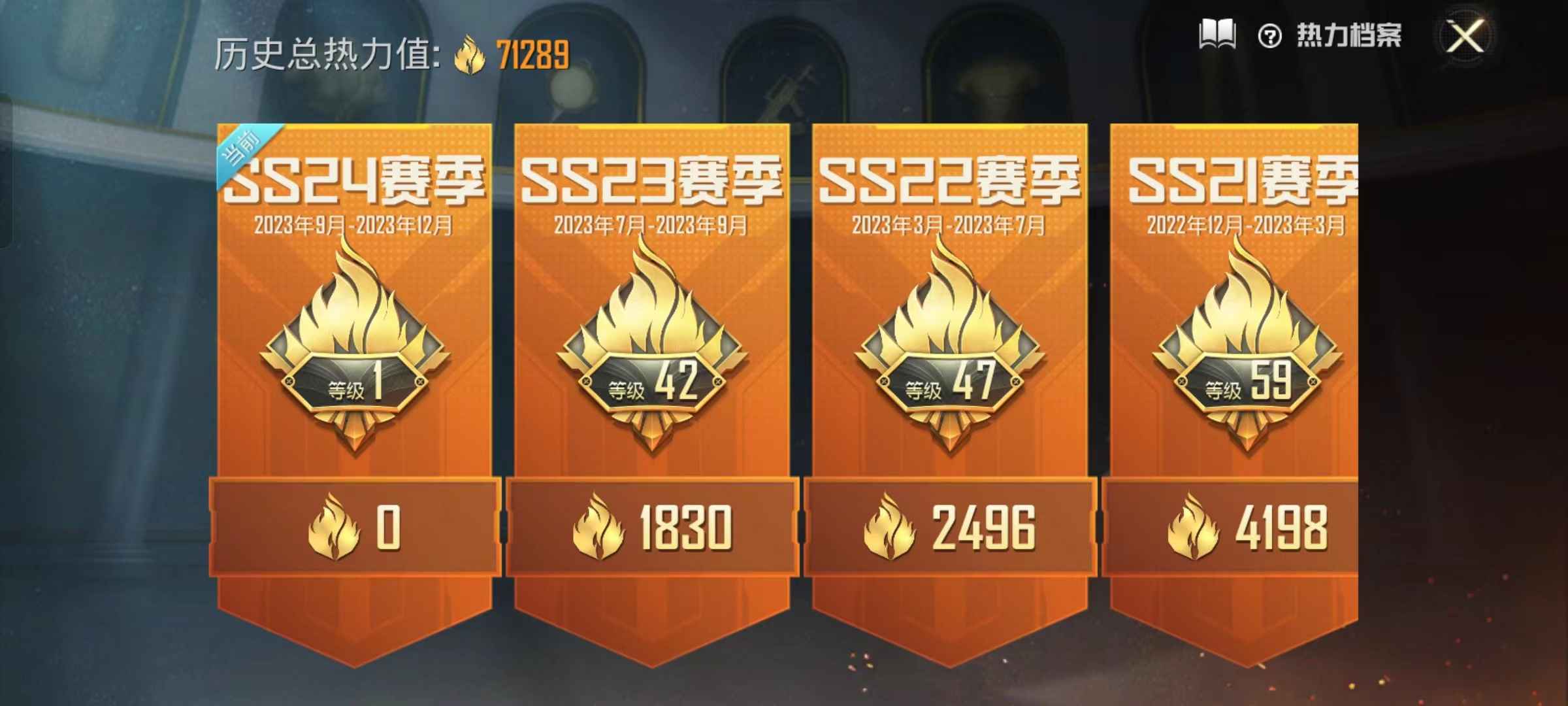 和平精英火箭3粉2满特效3车     