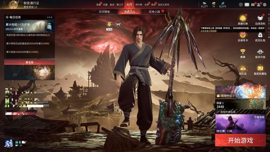 永劫无间（PC）11红 320金 三排 幻丝 金砖 通行证 级0AH4FC网易邮箱11个红皮