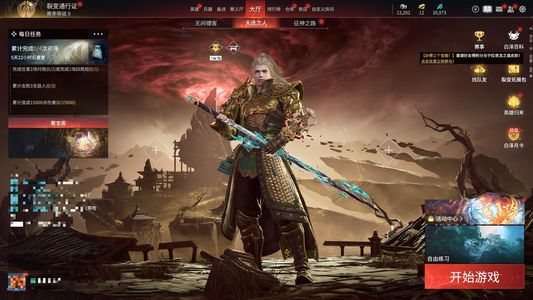 永劫无间（PC）8红 230金 三排 幻丝 金砖 通行证 级0AHAG9网易手机8个红皮,