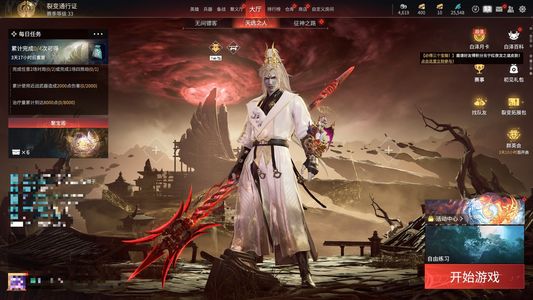 永劫无间（PC）16红 492金 三排 幻丝 金砖 通行证 级3FA7DC网易手机15个红皮