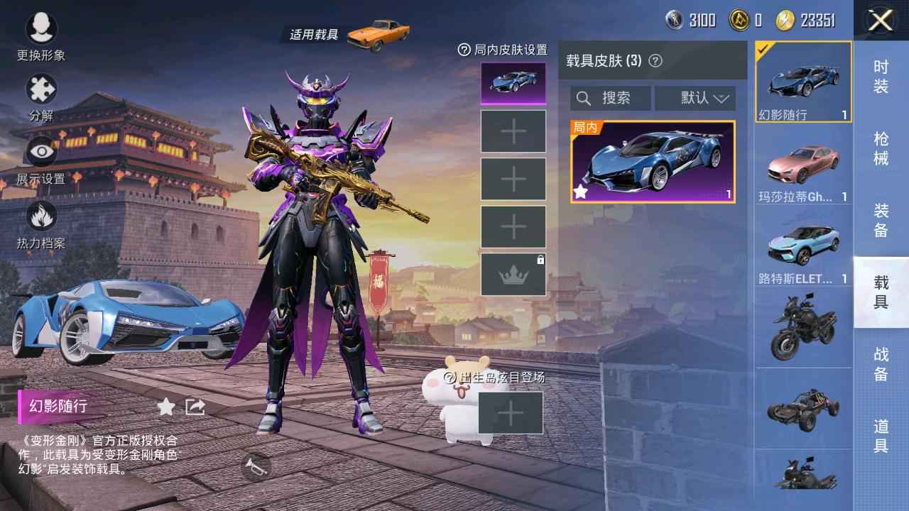 和平精英【特价】0载0印记0枪0粉无战