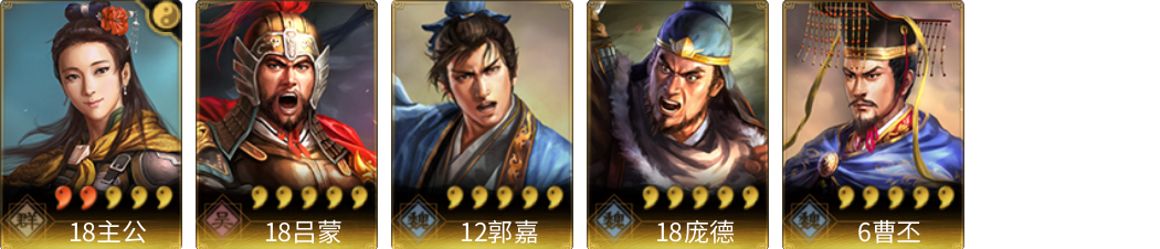 武将图片列表
