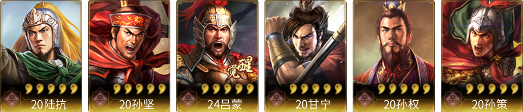 武将图片列表