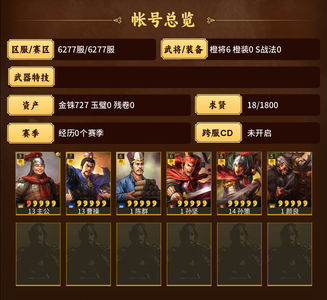 三国志战略版60天双月曹操颜良陈群盛气挫锐