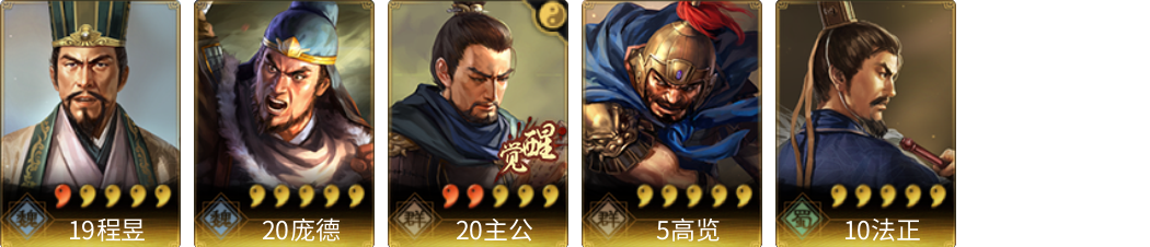 武将图片列表