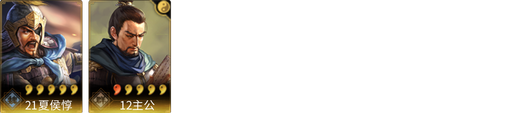 武将图片列表