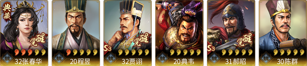 武将图片列表