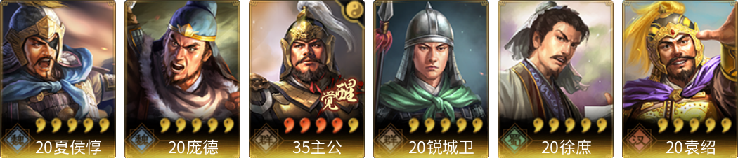 武将图片列表