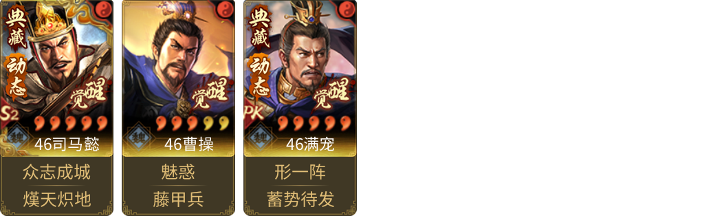 武将图片列表