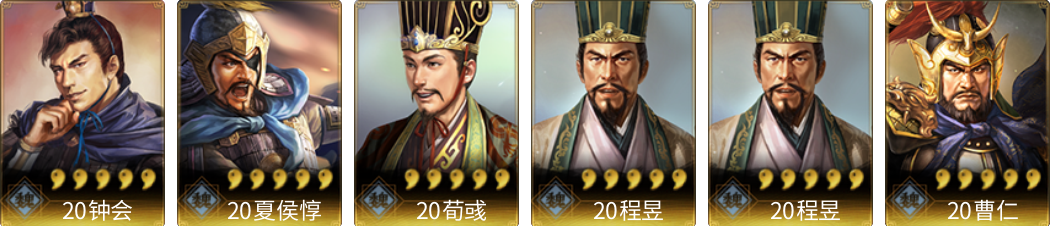 武将图片列表