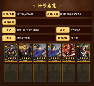 三国志战略版千势力零氪王异王异曹仁