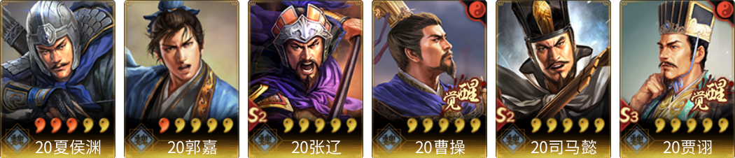 武将图片列表