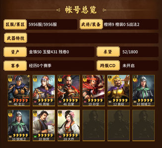 三国志战略版便宜，没时间玩了，月卡