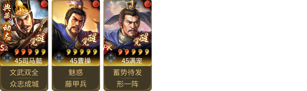 武将图片列表
