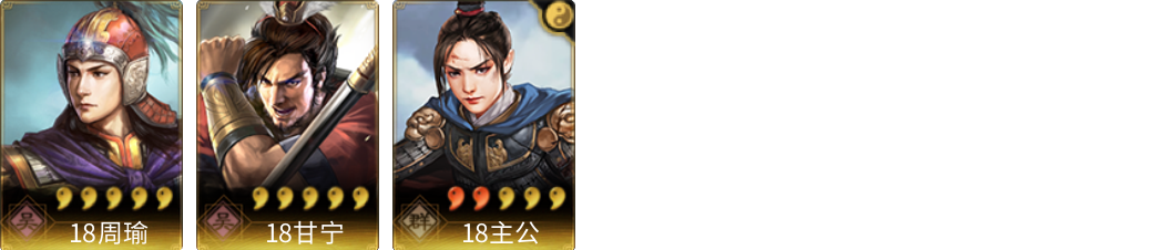 武将图片列表