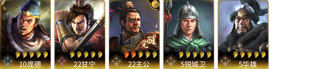 武将图片列表