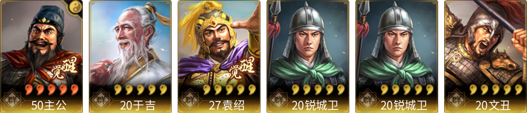 武将图片列表