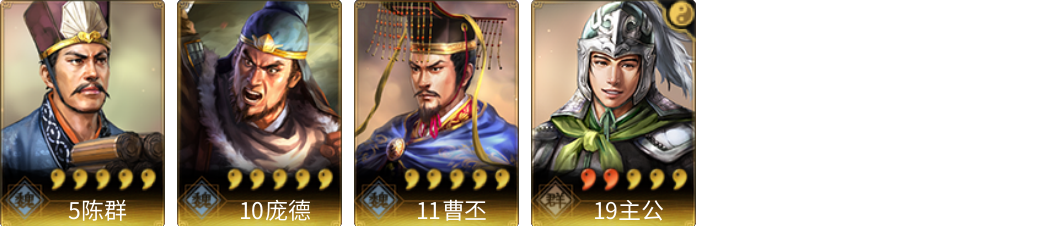 武将图片列表