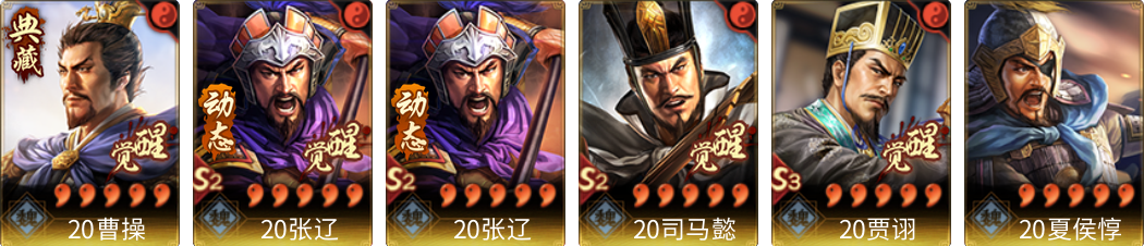 武将图片列表