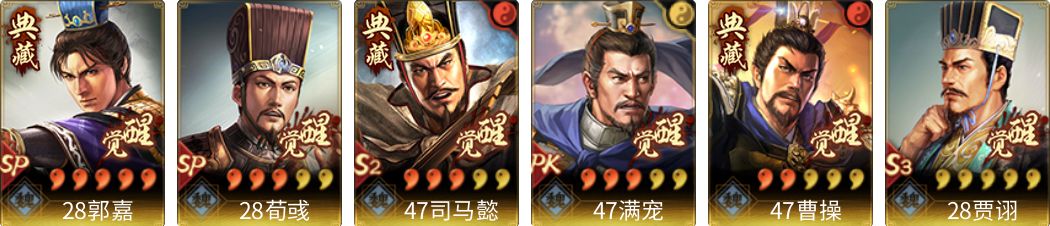 武将图片列表