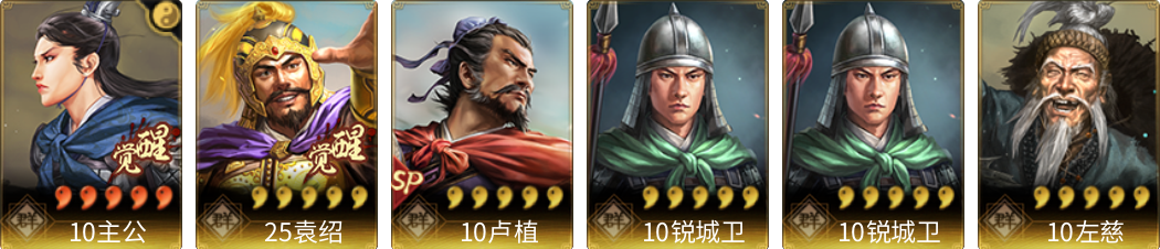 武将图片列表