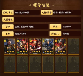 三国志战略版张飞夏侯渊月卡满返霸业都在