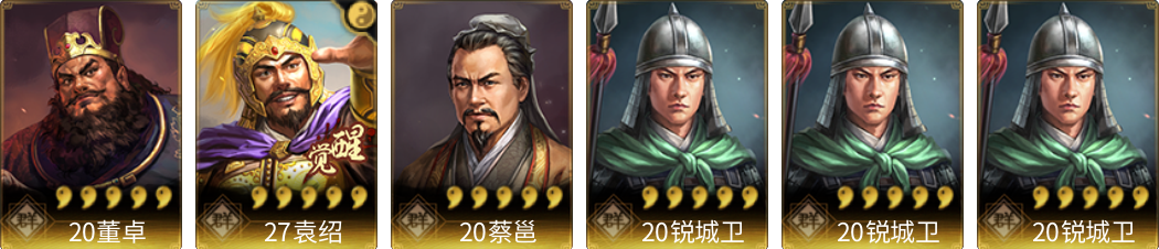 武将图片列表