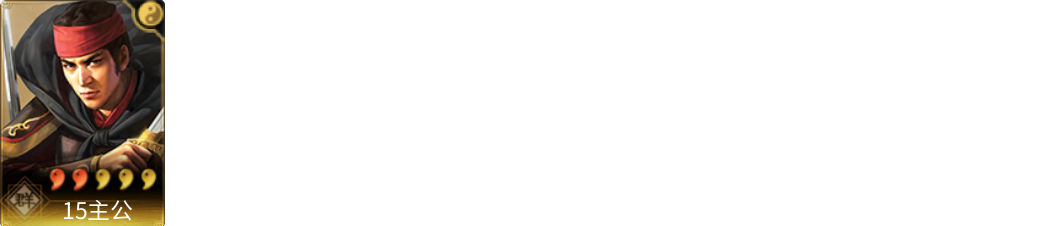 武将图片列表