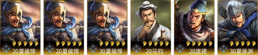 武将图片列表