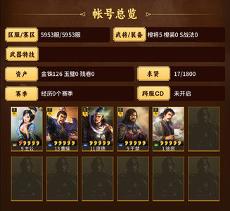 三国志战略版零氪曹操于禁徐庶1千势力
