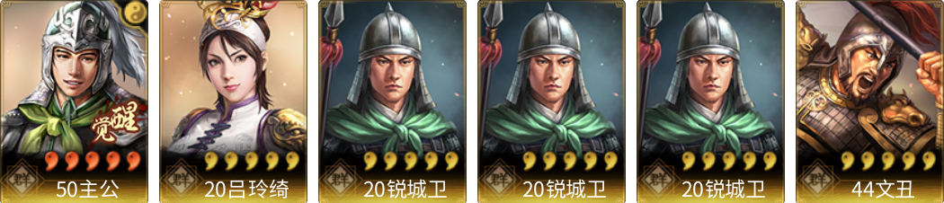 武将图片列表