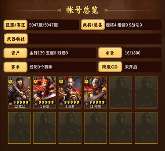 三国志战略版零氪孙策吕蒙孙坚