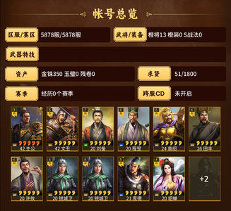 三国志战略版刘备，程昱，许攸