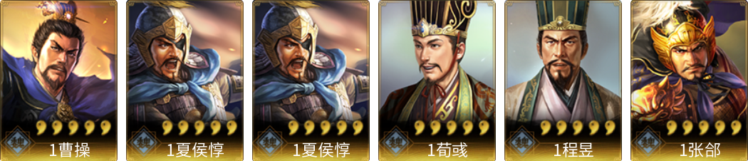 武将图片列表