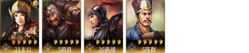 武将图片列表