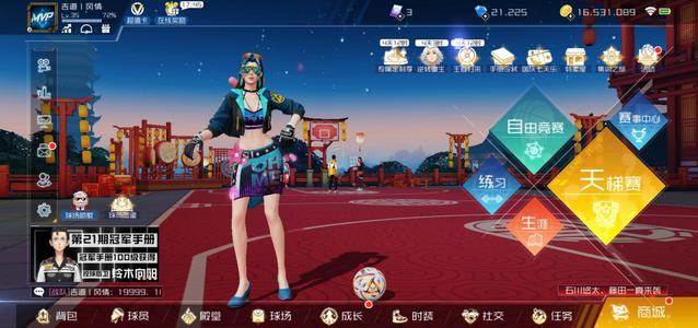 街篮2全角色技能满，北泽，木皇，太多