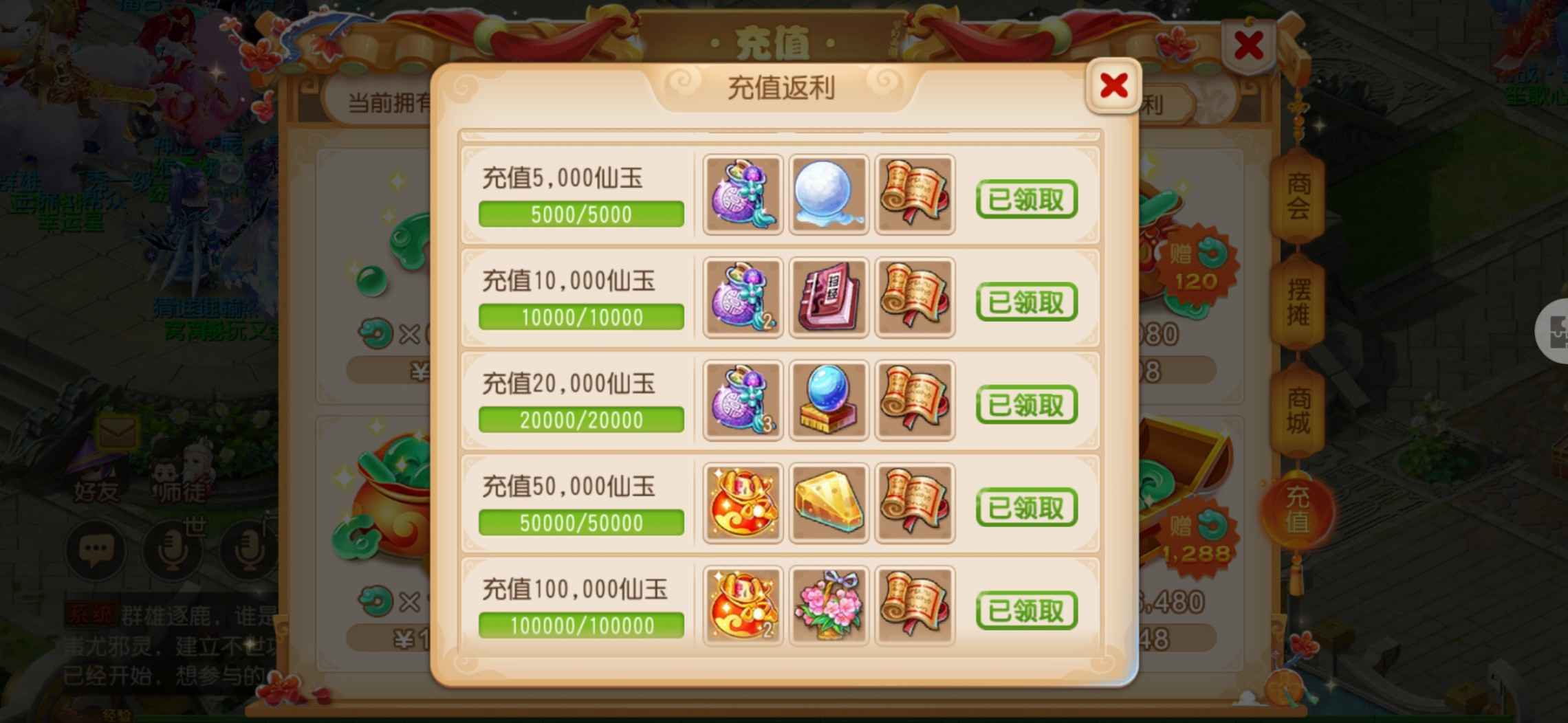 梦幻西游门派排行号，成品号上手即可玩