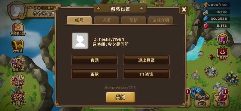 魔灵召唤【50级】暗鬼 多手账号  无证无绑。