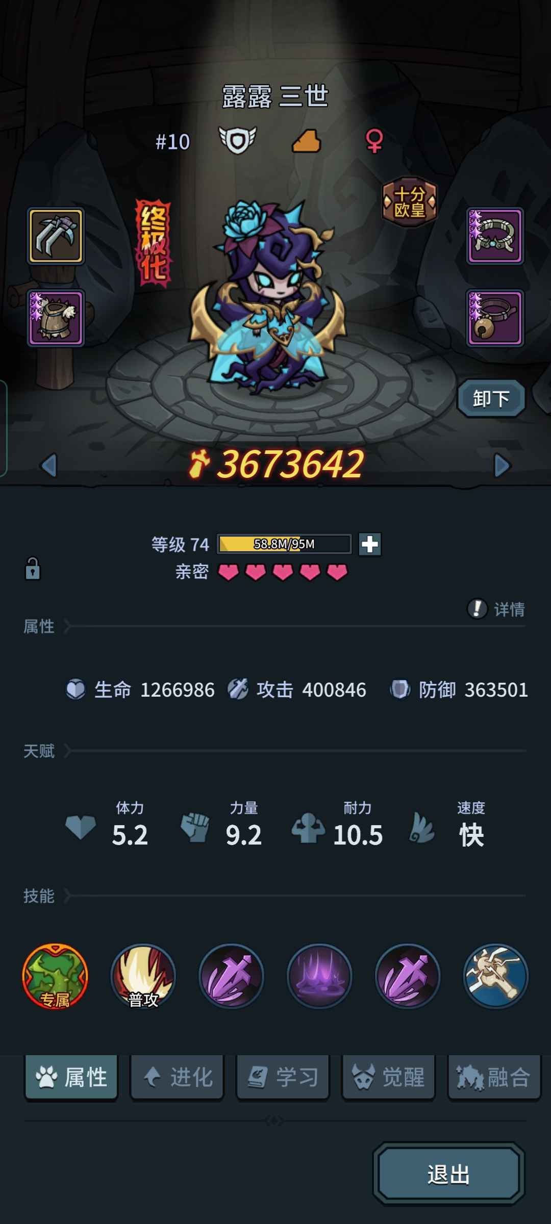 提灯与地下城【80级】官服官服大秘境14混沌2