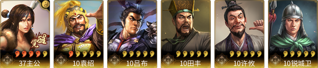 武将图片列表