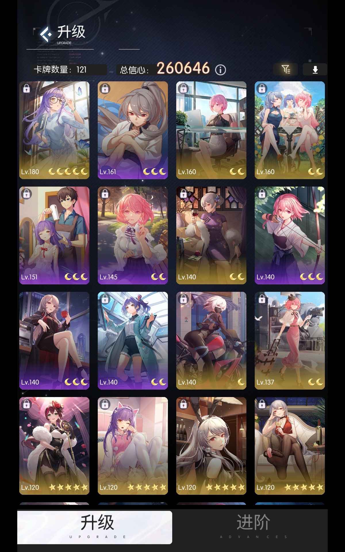 奇点时代【95级】12张橙卡，有猫爪，一周